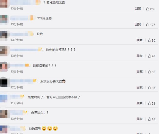 罗志祥时间管理大师是什么梗,罗志祥时间管理大师恶搞图片