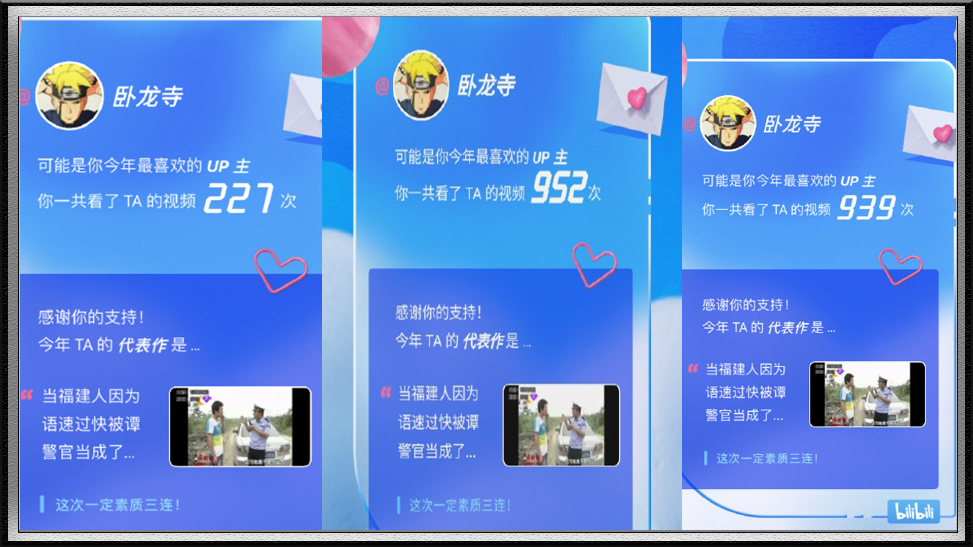 b站up主直播数据排行,b站各大up主们纷纷停更