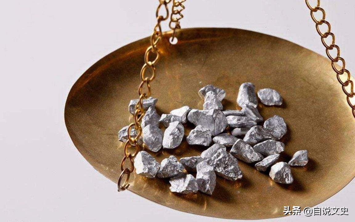 古代的银子和金子总有区别,古代的银子是现代的不锈钢吗