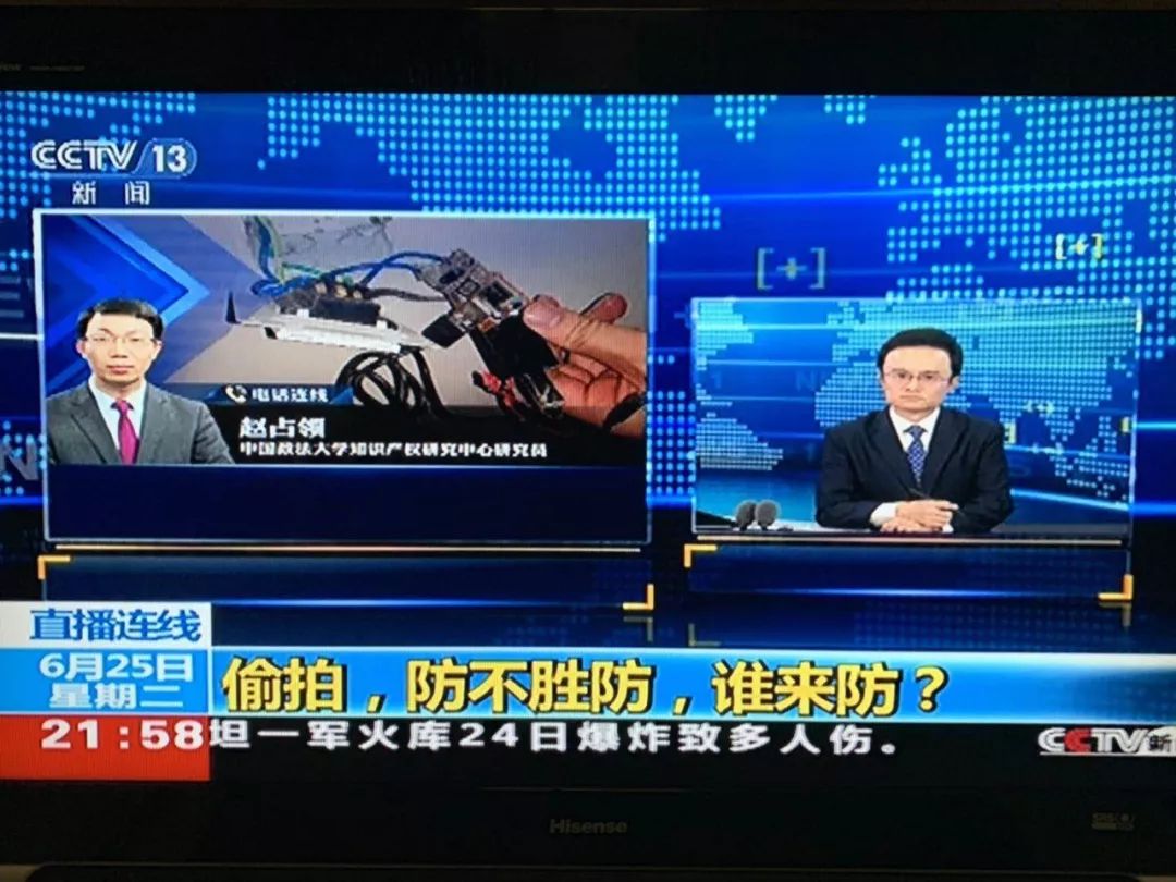 住酒店检测摄像头小程序,住酒店检查摄像头app苹果