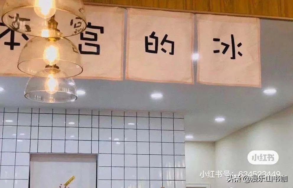 夏日的快乐，一定是吃冰给的！这5家高颜值冰店，你打卡了吗？