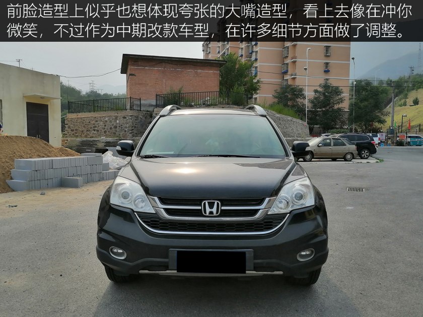 遥想当年风采依然,2011款本田cr-v大图