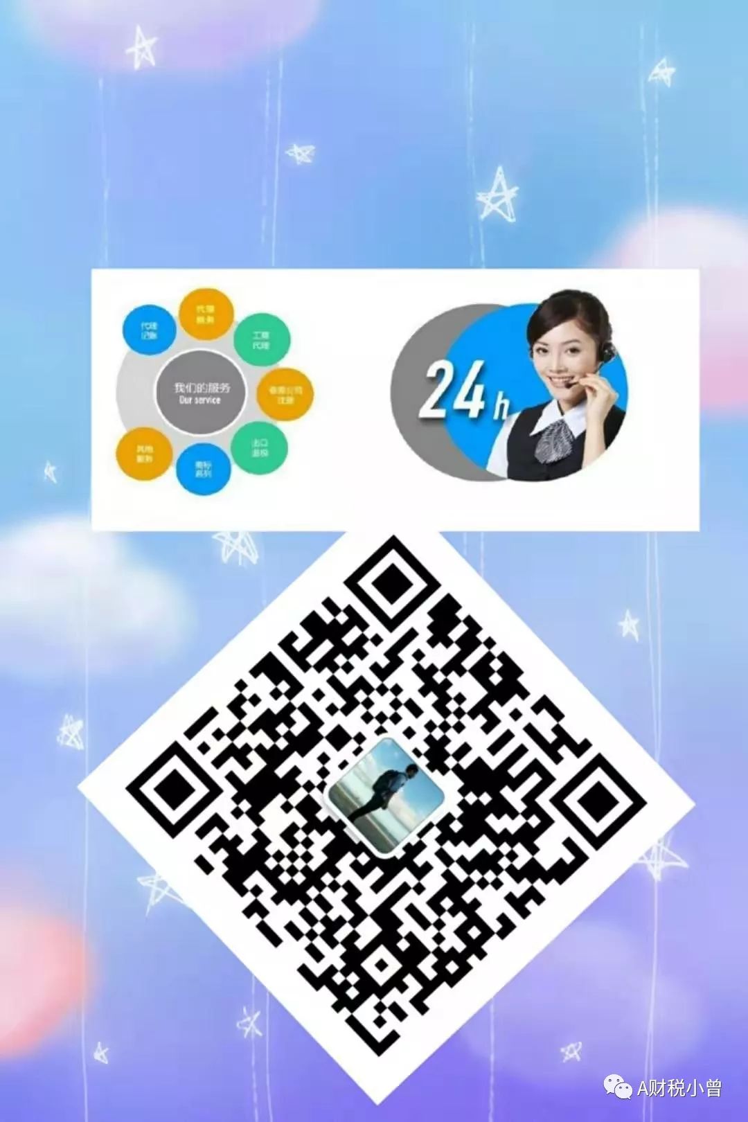 理发店卫生许可证年审流程,理发店卫生许可证怎么办理