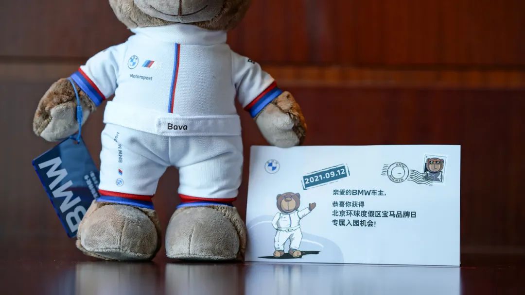 抢先体验宝马,北京环球影城宝马