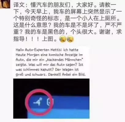 车上哪些提示灯亮了赶紧停车,车上哪些指示灯亮起要注意