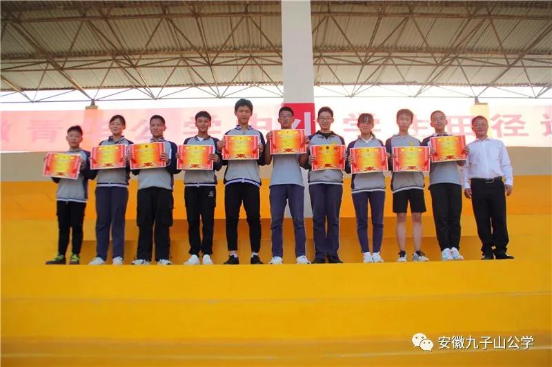 安徽青华公学17届运动会400米,安徽青华公学运动会红旗方阵