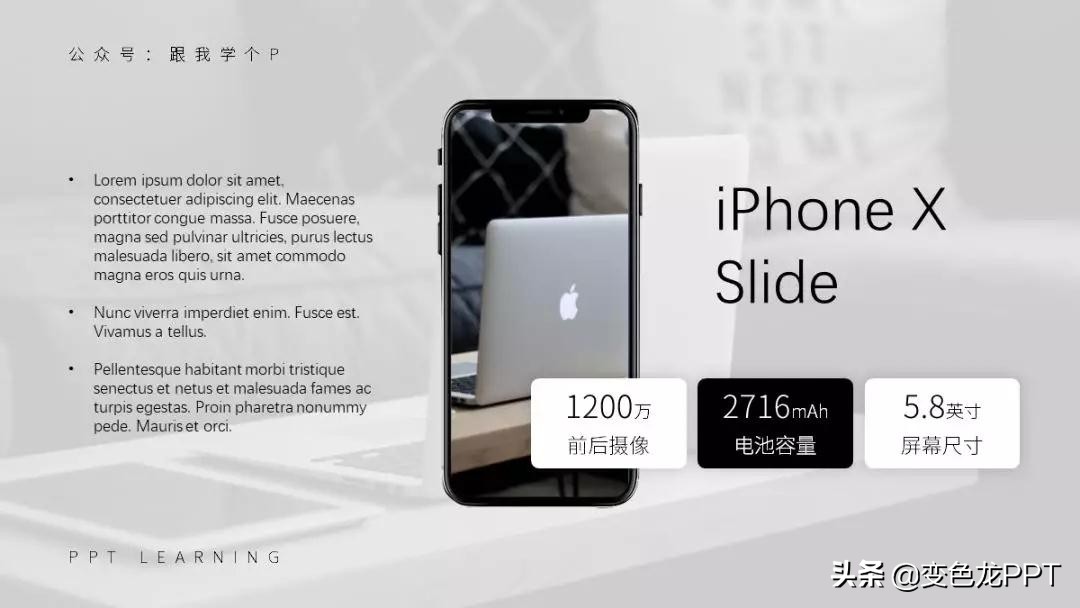 【PPT出道计划】研究了几百份PPT，我总结出了4个新手常犯错误！