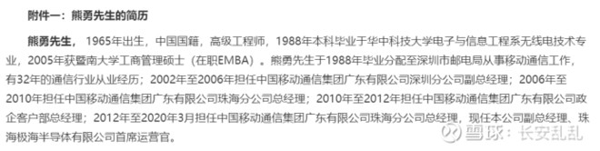 纳思达打印机及耗材生产基地,纳思达股票会继续跌吗
