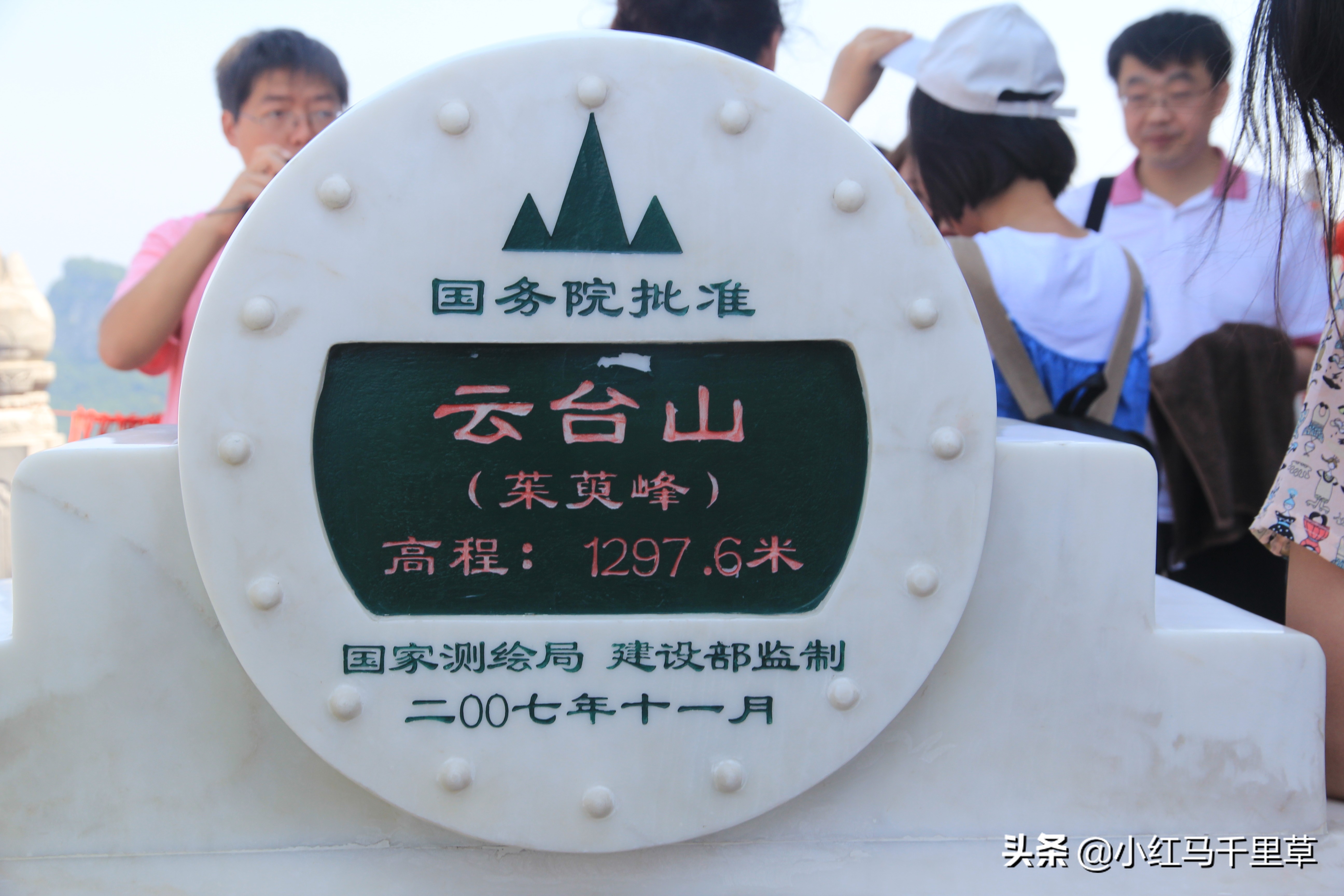 焦作云台山徒步攻略,河南云台山之旅