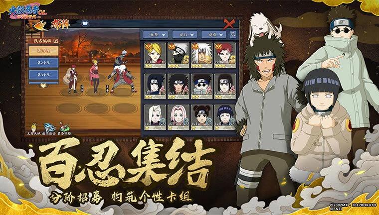 春野樱雏田彩蛋,春野樱雏田井野纲手