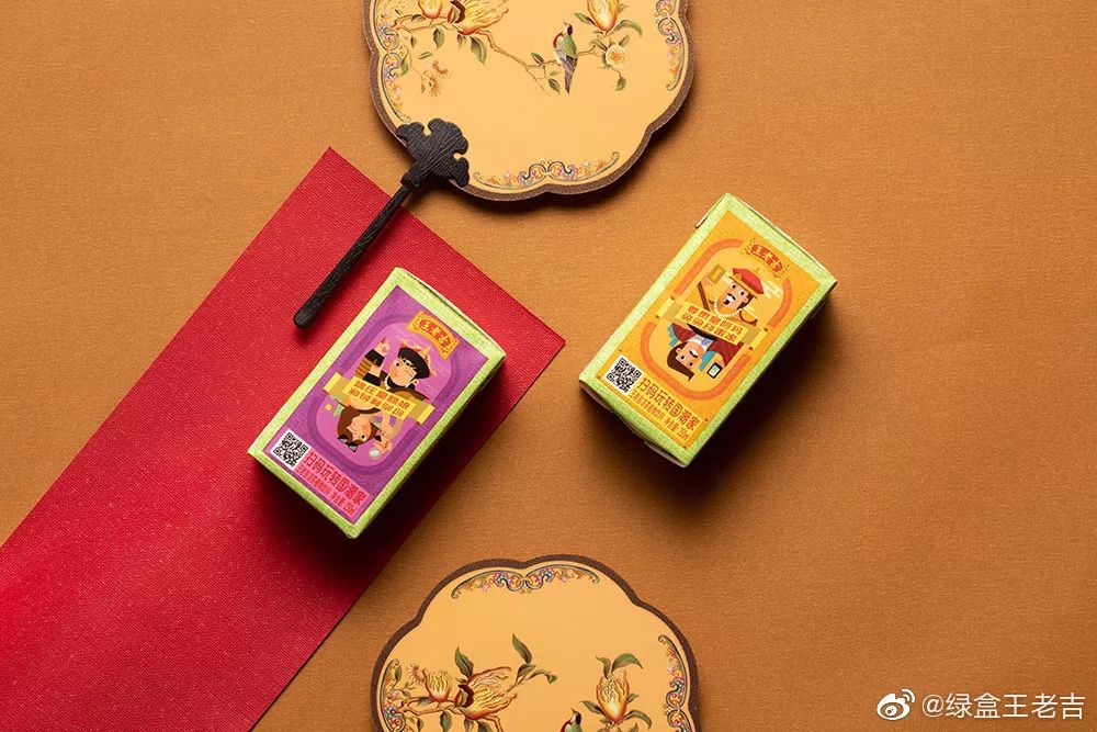 王老吉红罐和绿罐区别,王老吉绿盒凉茶