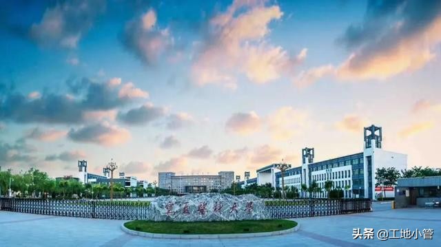 宁夏大学实力排名,宁夏大学强吗