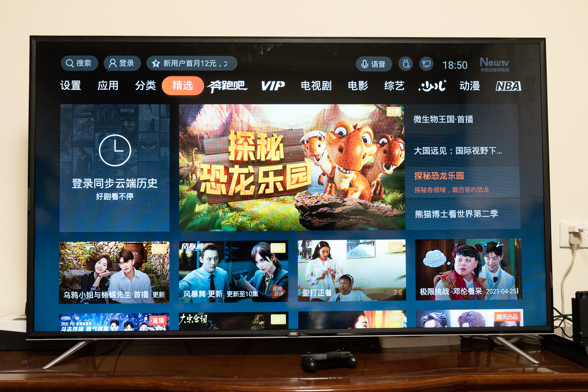 国行ps5买回来必须注册吗,准备买ps5还有必要买ps会员吗