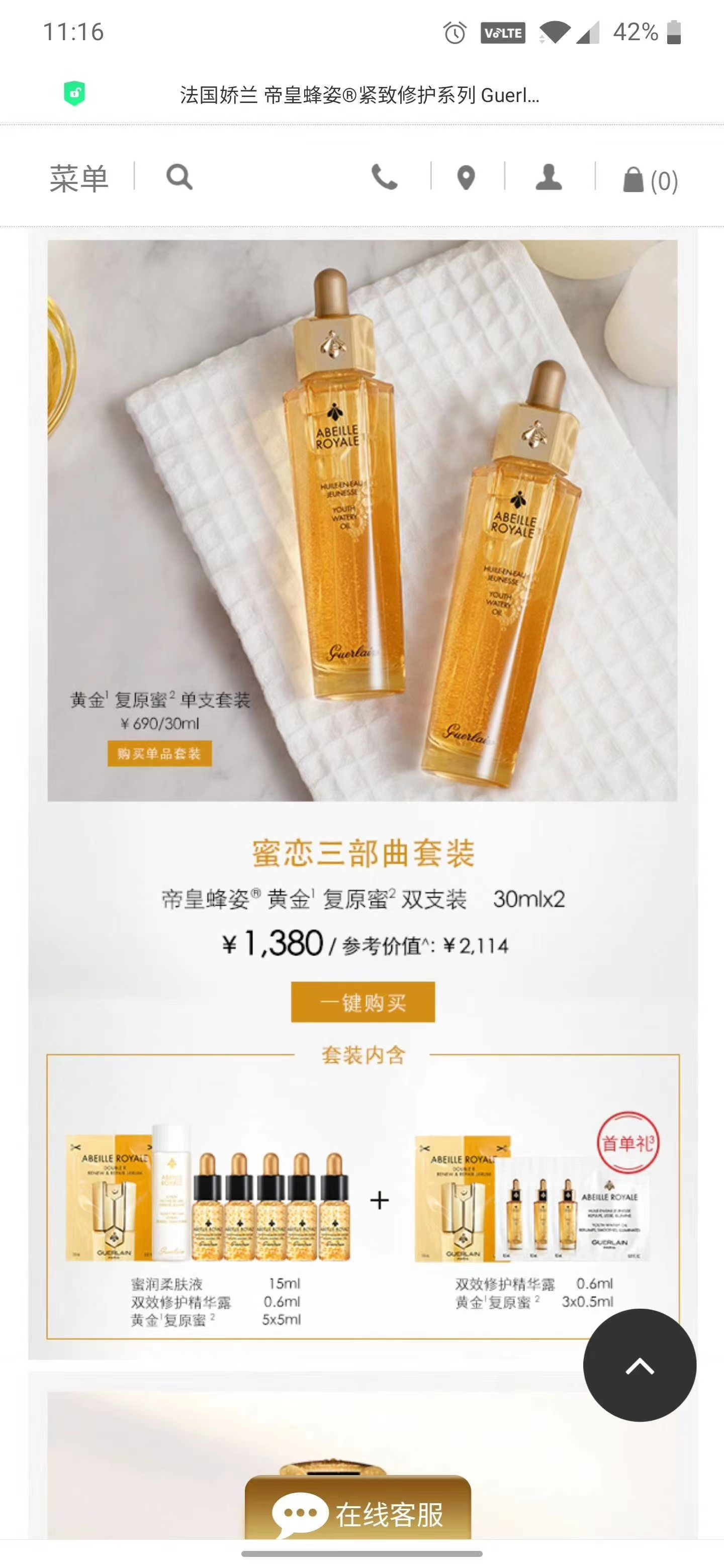 新手买护肤品都应该去哪买,大家买的大牌护肤品都会在哪买