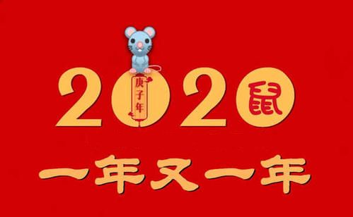 把玩！这些鼠年银行生肖卡