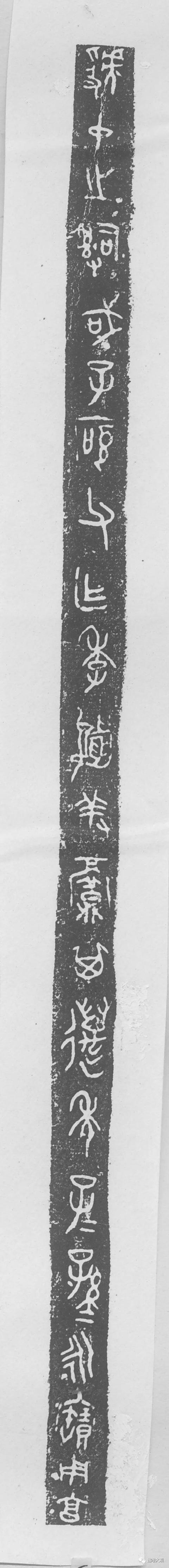 虎鎣yíng,一鎣的三世三生