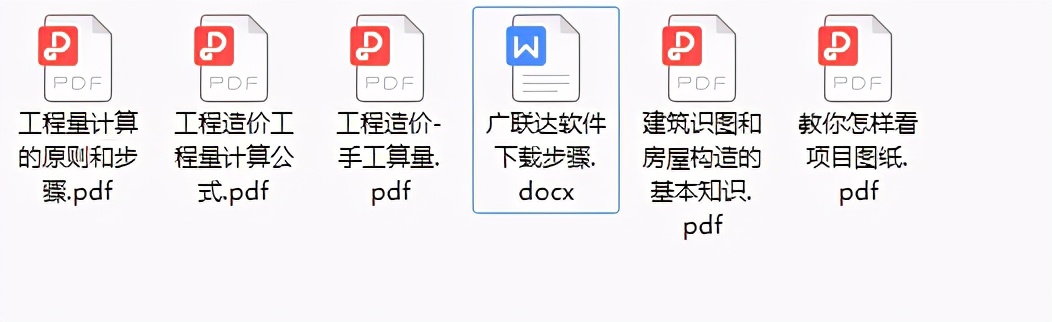 广联达算量如何导入计价软件里,广联达做预算新手入门教程