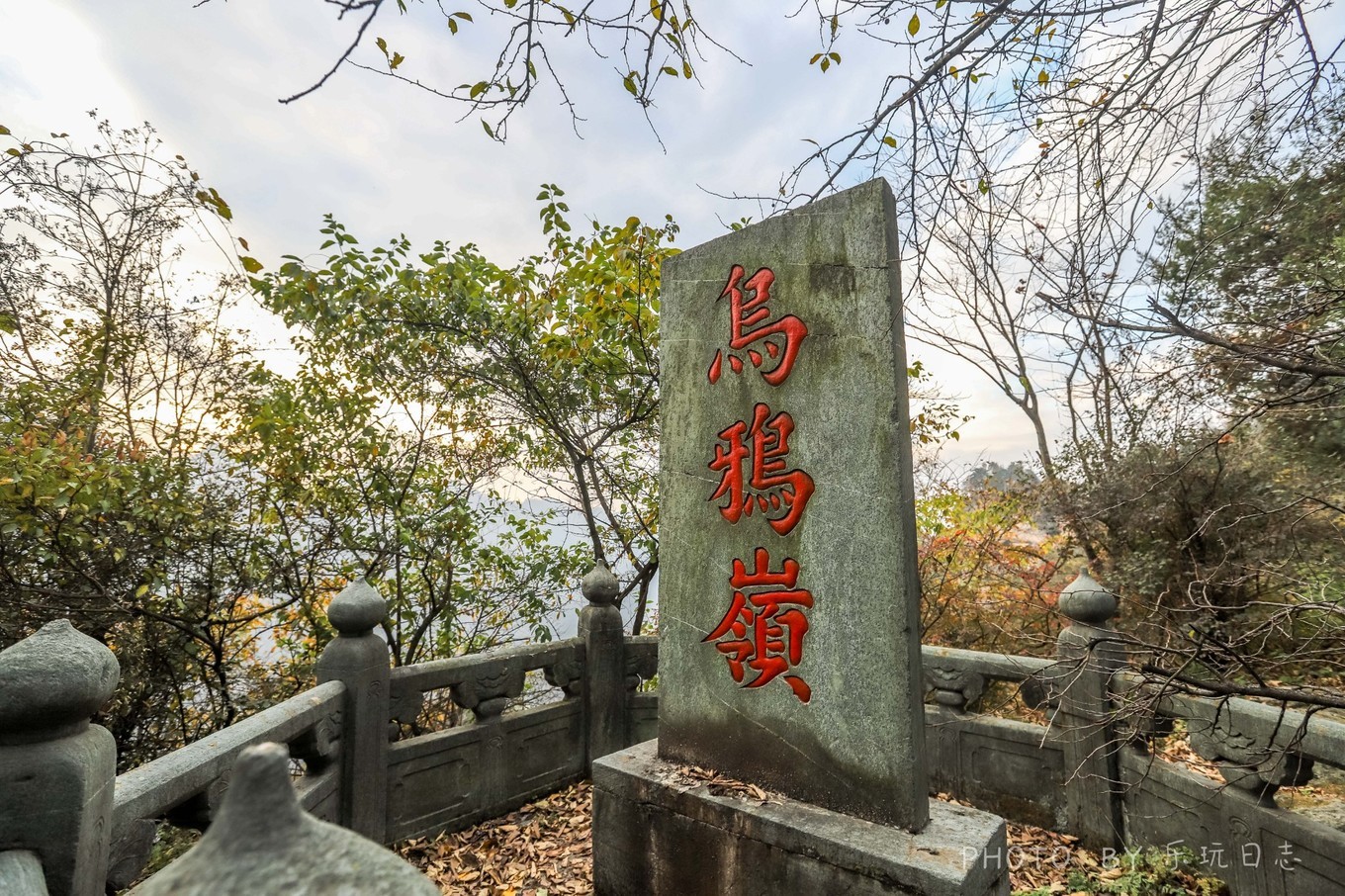 中国的世界文化遗产武当山金顶,悬崖绝壁山水画