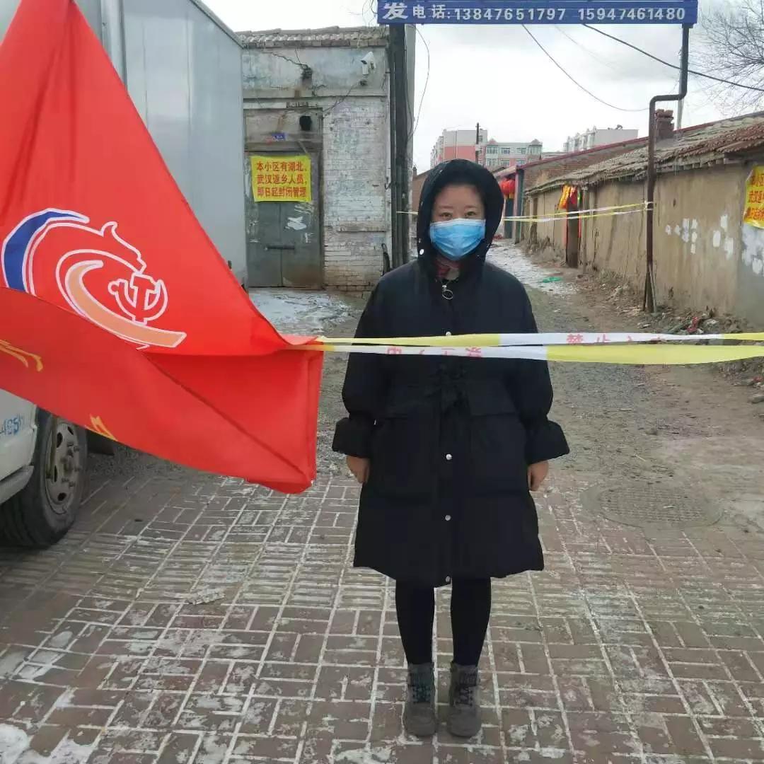 疫情复工复产志愿者服务 (复工防疫志愿者)