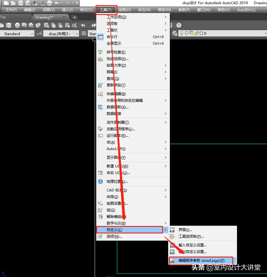 cad每天一个小技巧,工作中cad有哪些小技巧