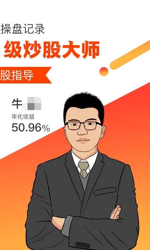 牛先生被骗10多万,养牛大叔被骗700万