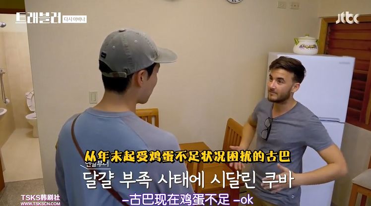 神仙综艺，这TM才是旅行啊