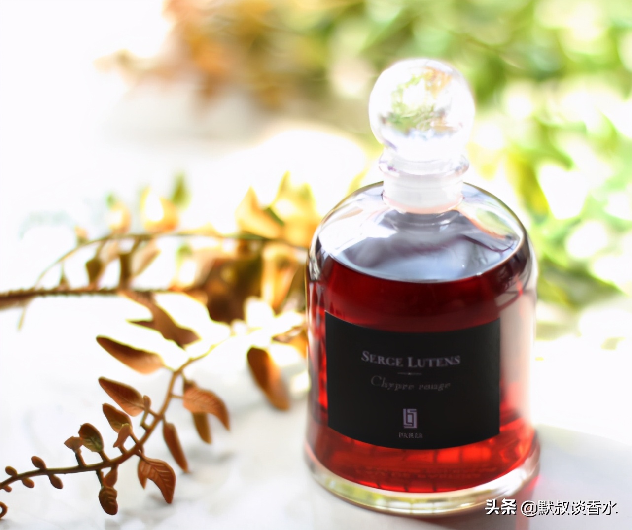 芦丹氏红苔味道,sergelutens芦丹氏香水红苔75ml