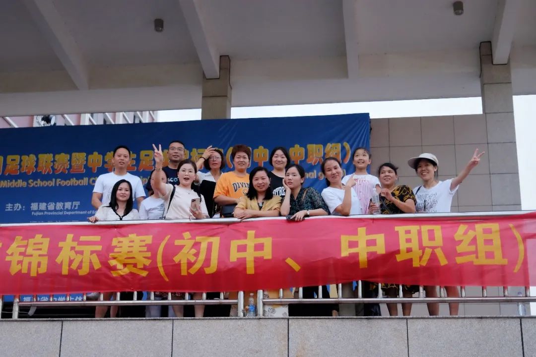 厦外2024高考喜报,厦外喜报