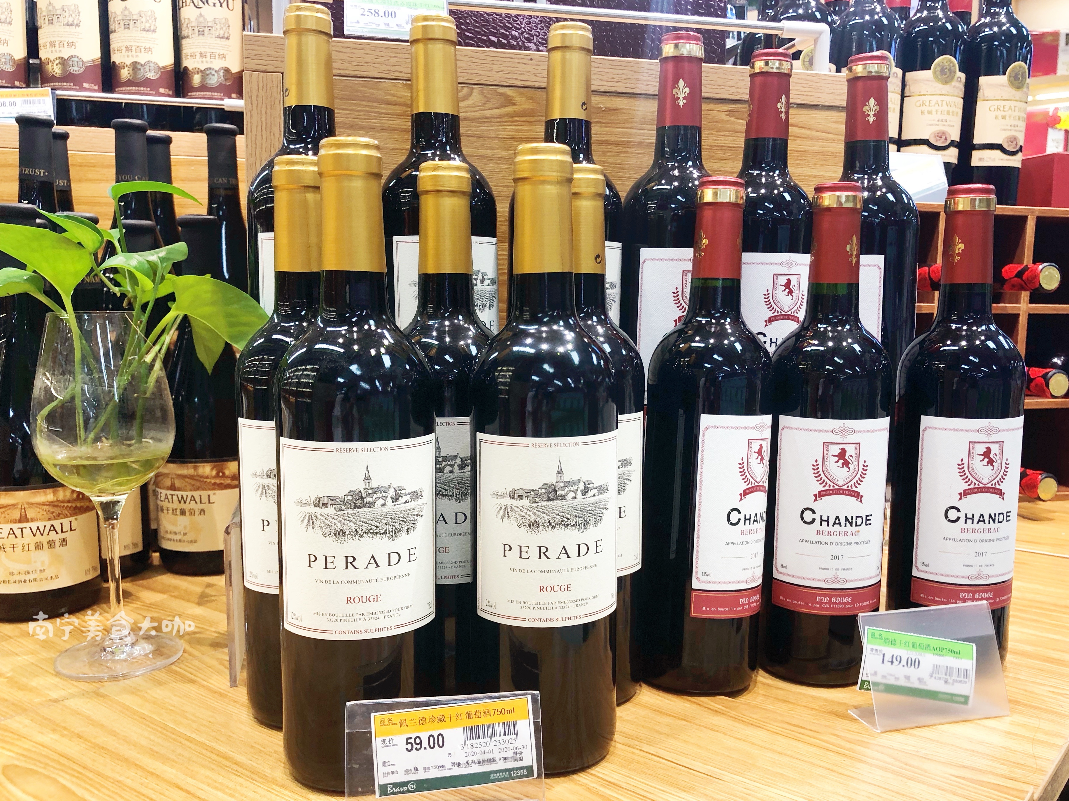 有外文标识的红酒,全英文的背标红酒是假酒吗