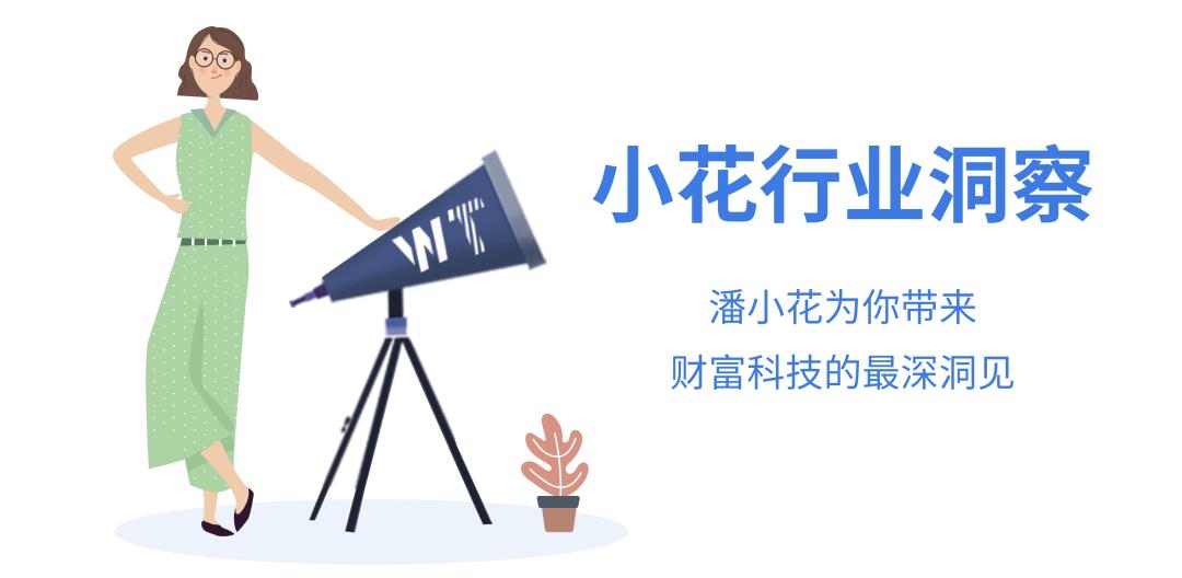 中国财富管理行业竞争格局,中国财富管理行业