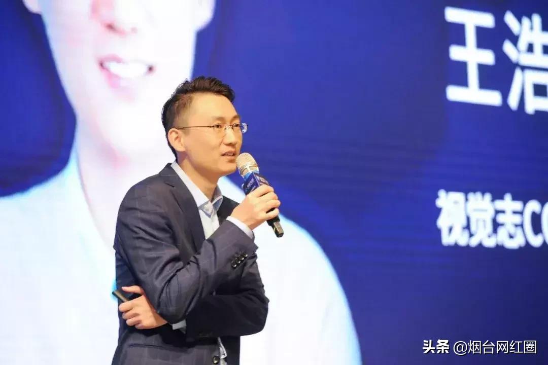 烟台新媒体创新峰会暨2019微梦全国行·烟台站圆满落幕