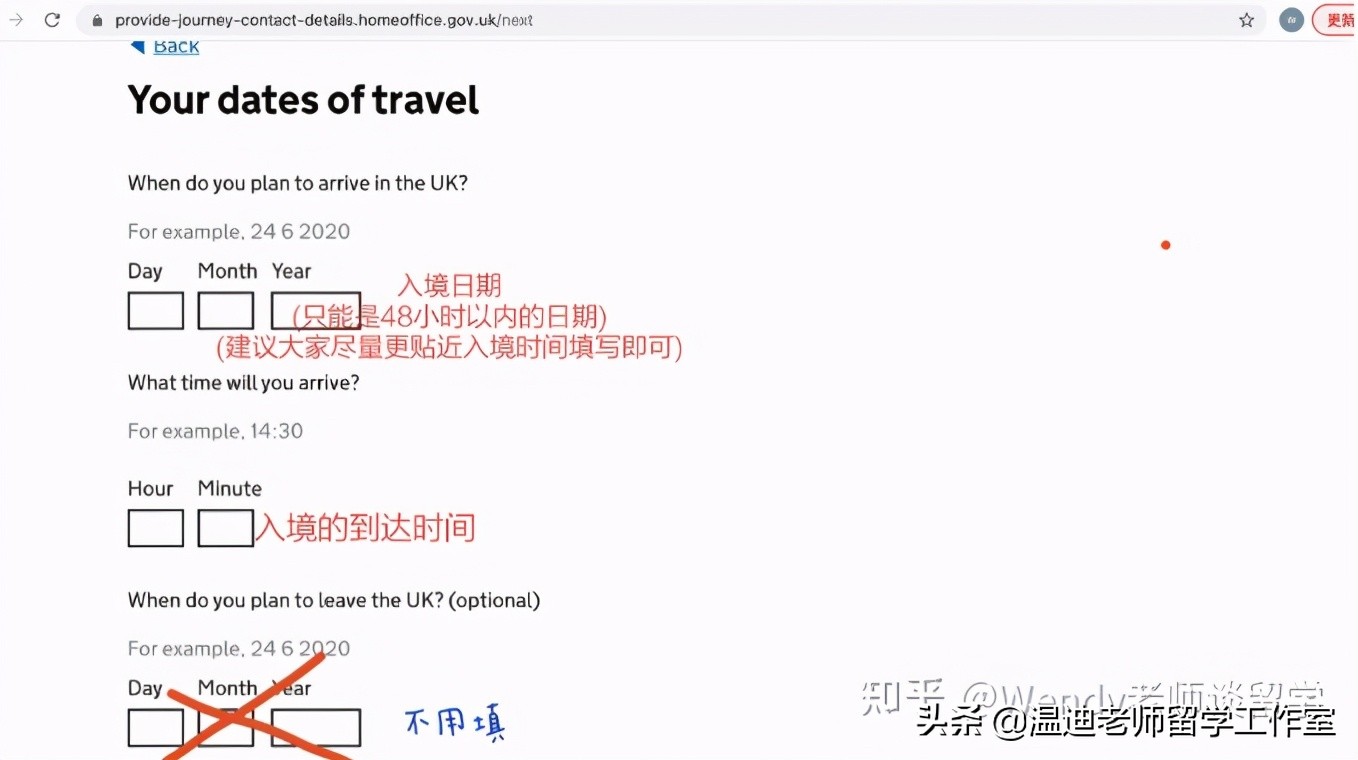英国入境表格填写方法,英国入境最详细指南