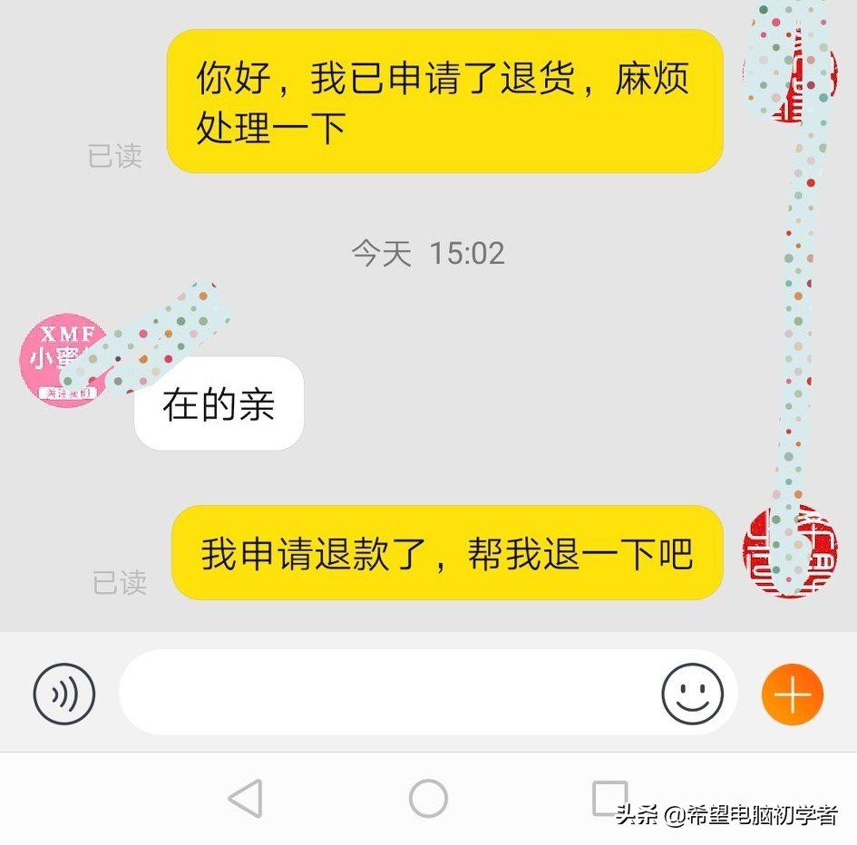 淘宝评论后退货退款评论会消失吗,申请退货退款没有寄过去会怎么样