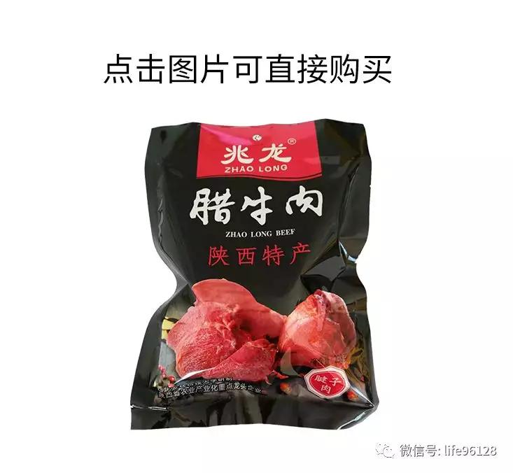 方欣平价精品冷鲜肉,黄马甲为您配送到家!同气连枝,共盼春来