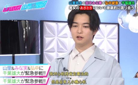 岛国撩汉指南.avi