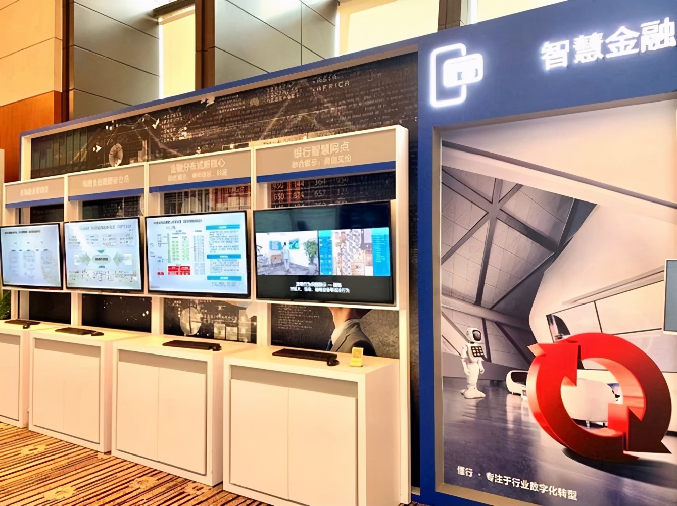 华为数字化转型实践分享,华为行业数字化转型白皮书