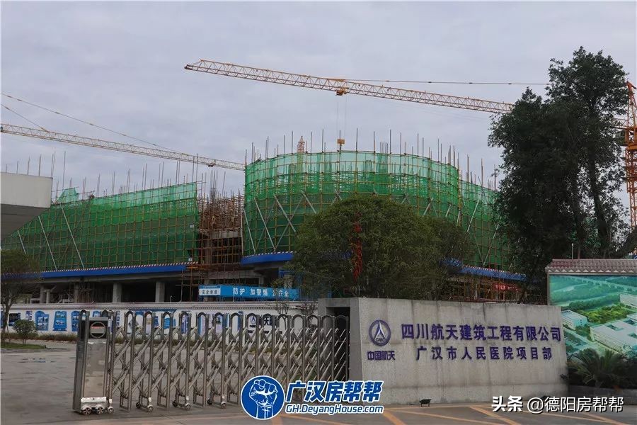 广汉城区改造最新消息,广汉城市建设