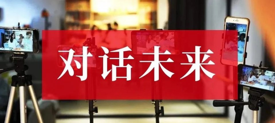 直播带货火到海外,直播带货火了