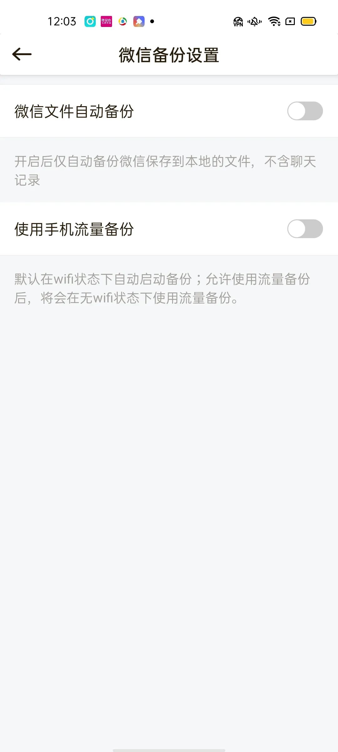 联想个人云存储a16tb,联想a1云存储