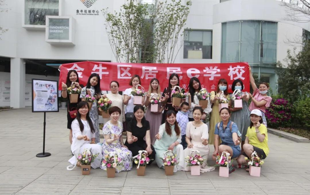 成都金牛区开学最新通知,成都金牛区秋季开学最新通知