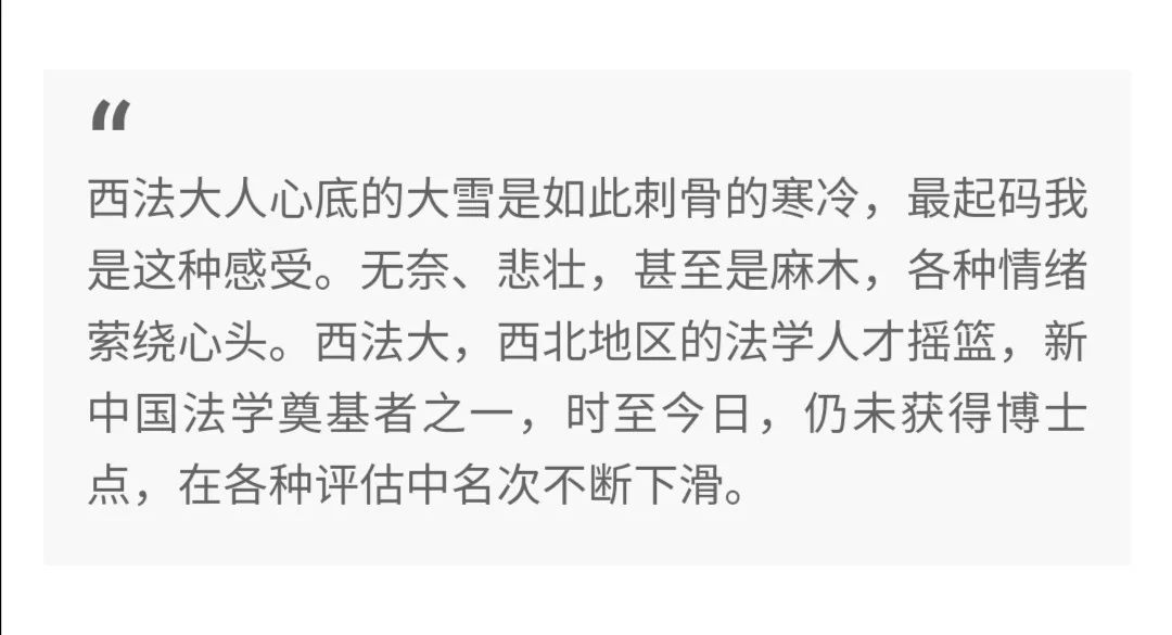 西安老牌五大名校,西安这所高校厉害了