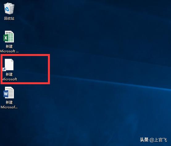 office图标变成白色,office桌面图标