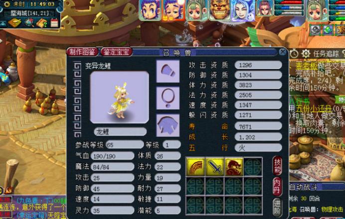 梦幻西游东海秘境资料片,梦幻西游全新资料片东海秘境