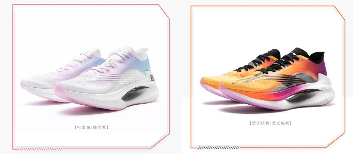 跑鞋测评态极,李宁飞电3.0challenger和李宁小绝影