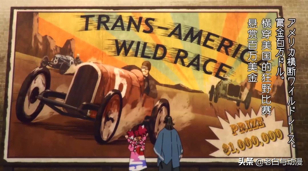 a站四月份独播新番,四月新番看哪部