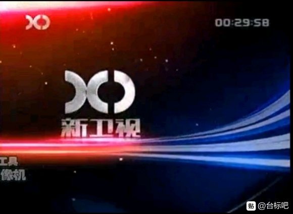 中国大陆31省市的卫视台标变化历程（七）：西北篇