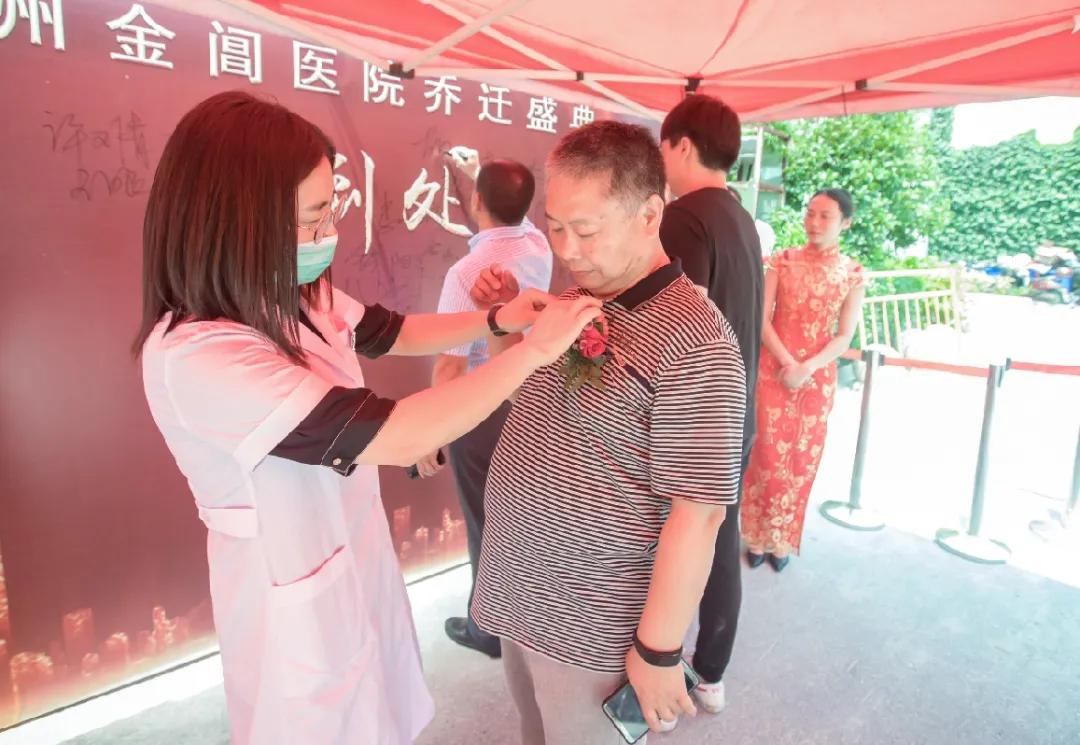 蝶变再起航，谱写新华章｜苏州金阊医院乔迁盛典圆满落幕
