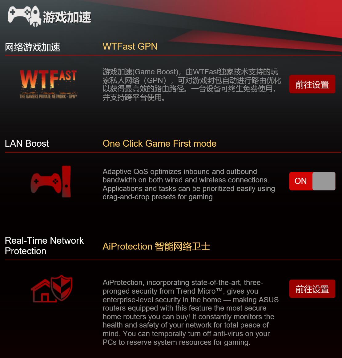 华硕灵耀proax11000路由器怎么用,华硕路由器ac86u怎样设置5g和2.4g