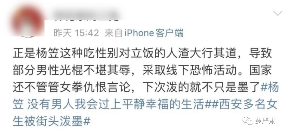 杨笠脱口秀2021全集完整版,杨笠第三季脱口秀吐槽男生完整版