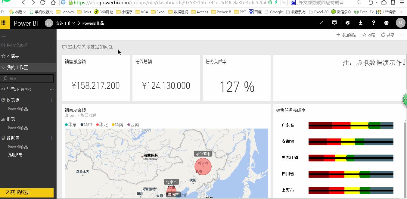 数据可视化工具应用数据地图,powerbi经典可视化案例